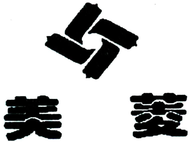 美菱 商标公告