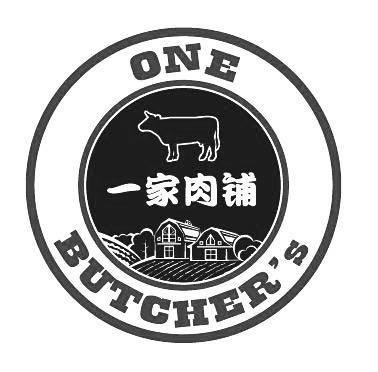 一家肉铺 one butchers 商标公告