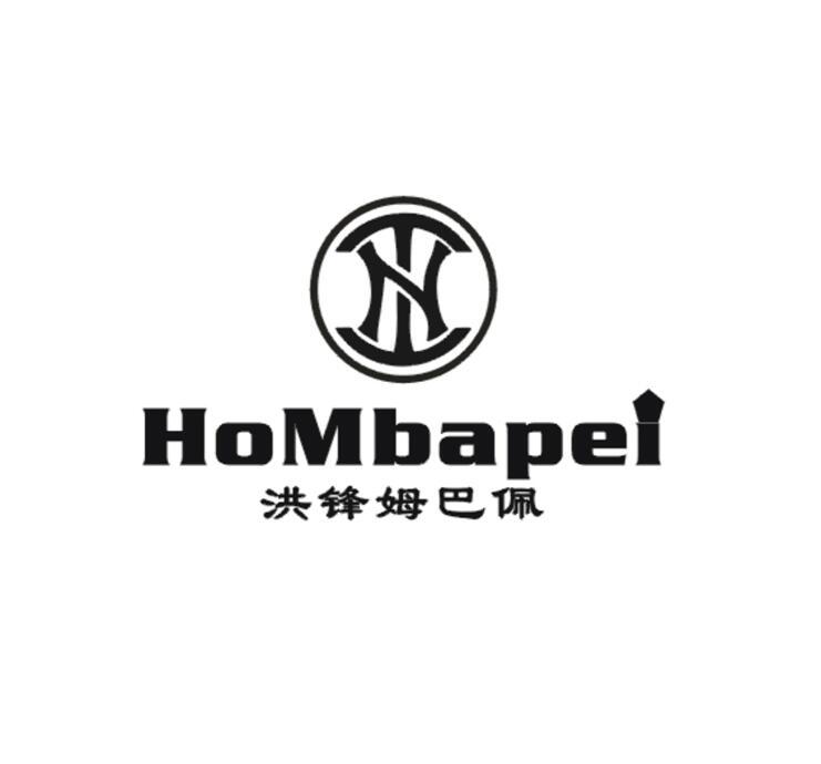洪锋姆巴佩 hombapei 商标公告