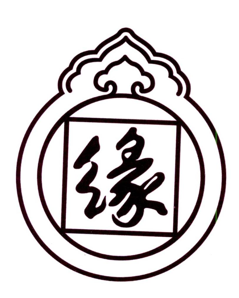 您正在查看缘108商标