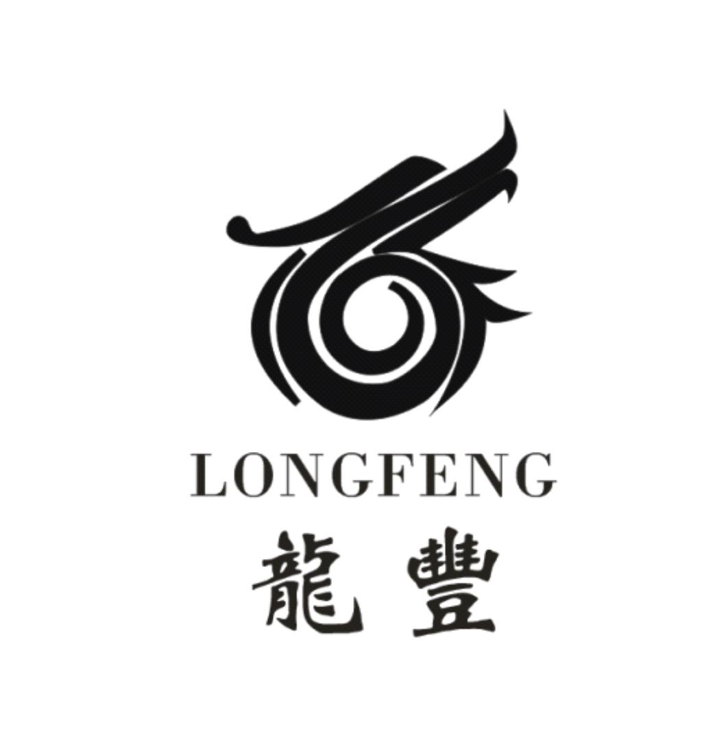 龙丰 商标公告