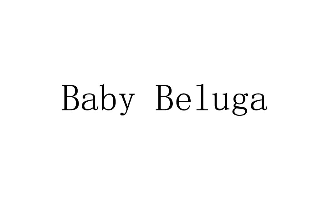 baby beluga 商标公告