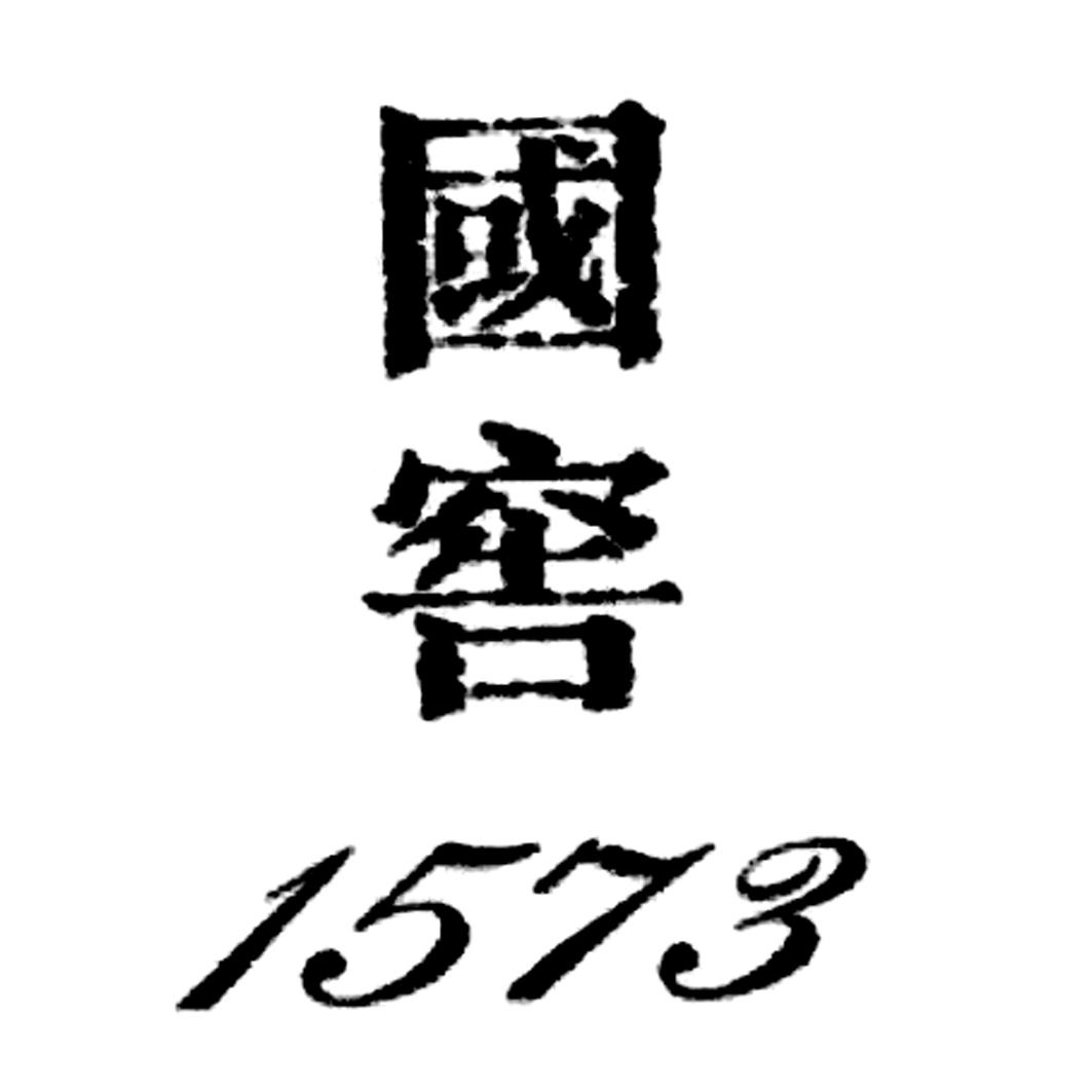 国窖1573 商标公告