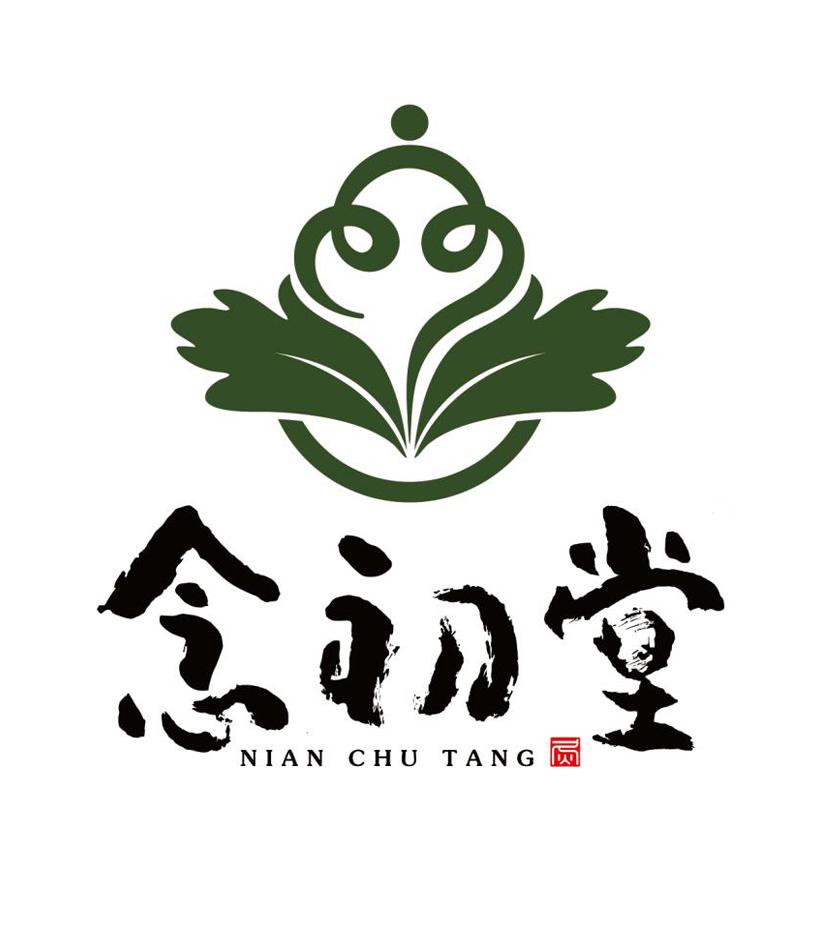 念初堂 灸 商标公告