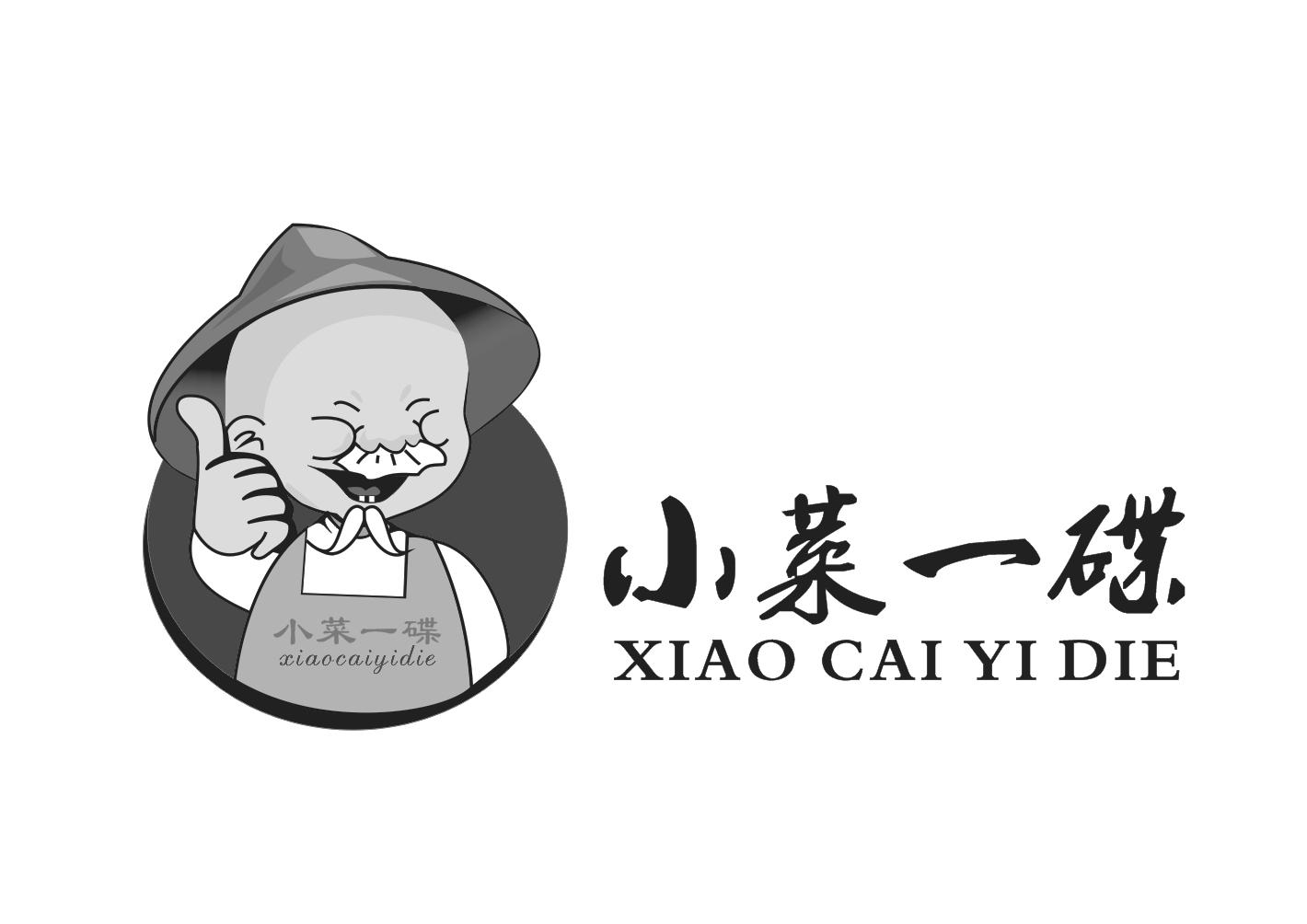 小菜一碟 商标公告