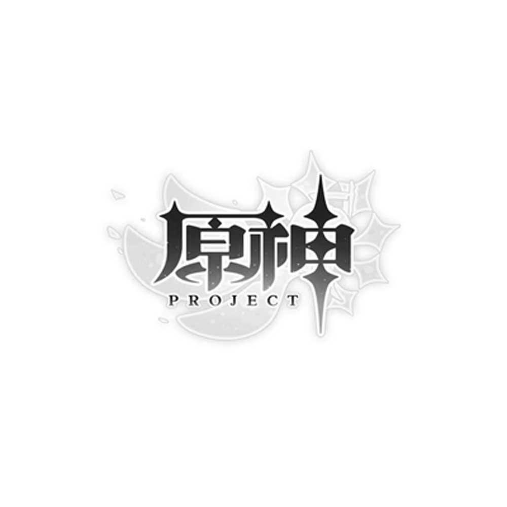 原神 project 商标公告