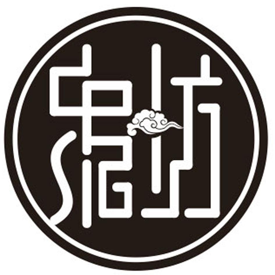 中泥坊 商标公告