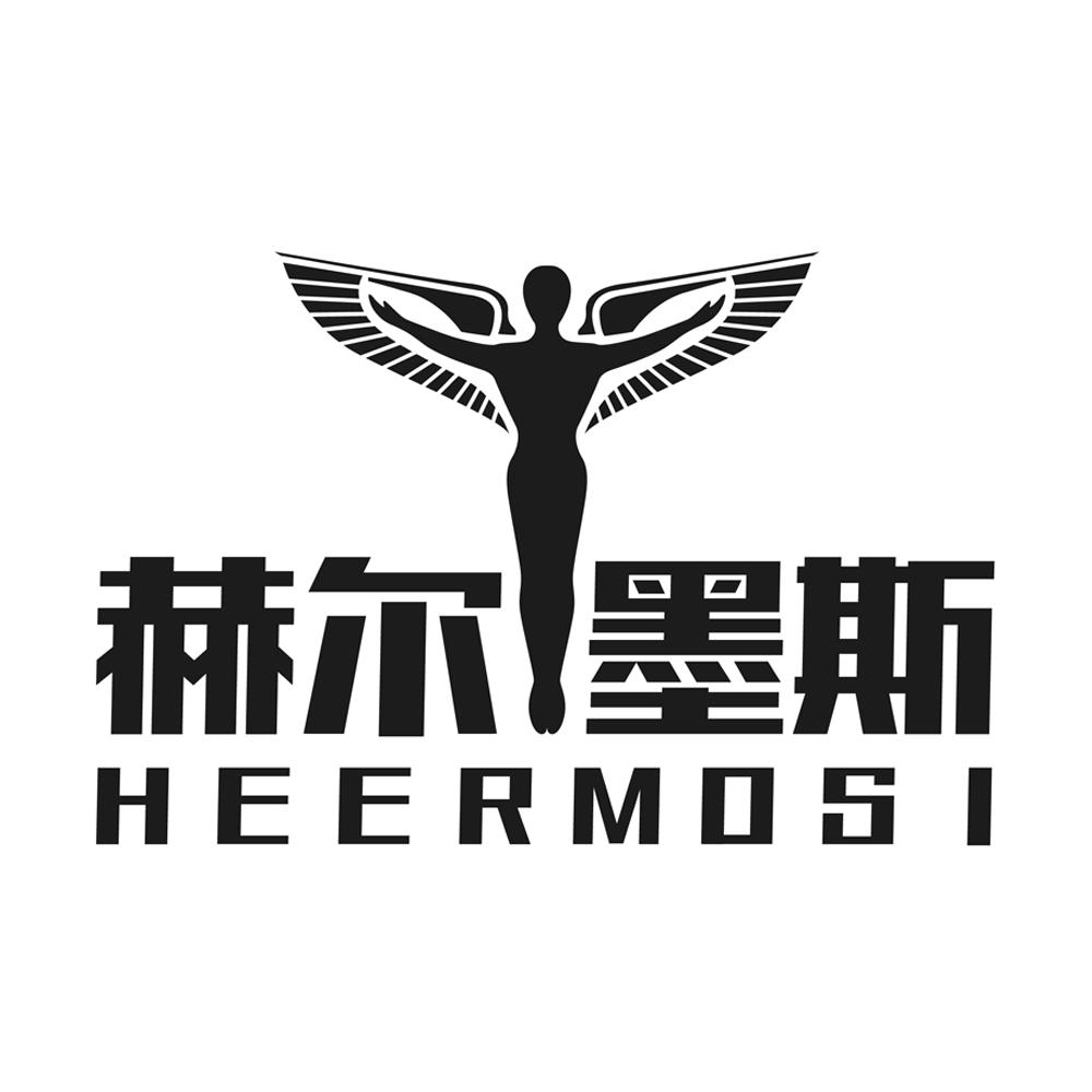 赫尔墨斯 商标公告