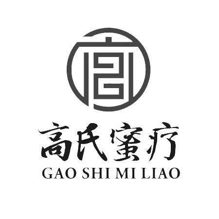 高氏蜜疗 商标公告