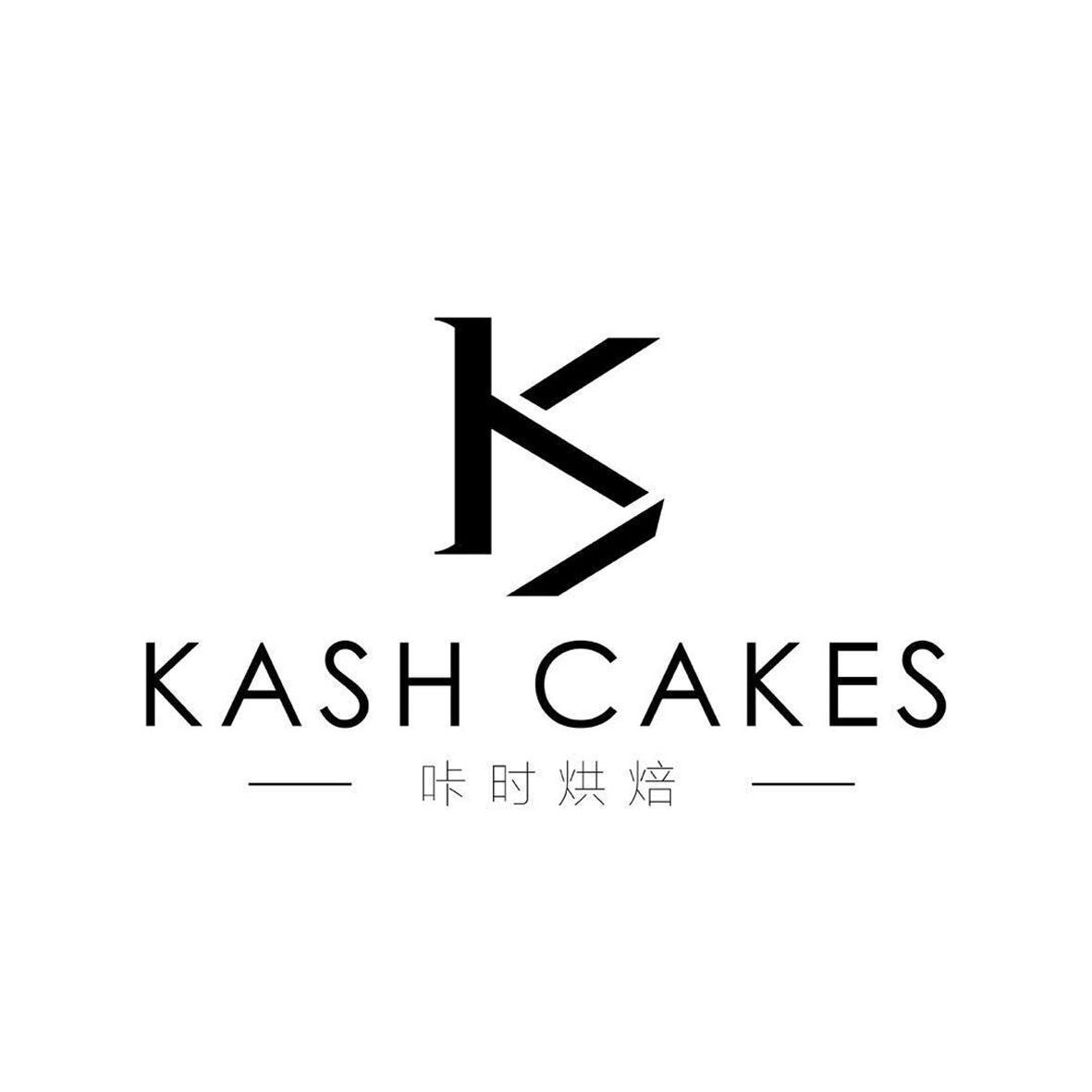 咔时烘焙 kash cakes k 商标公告
