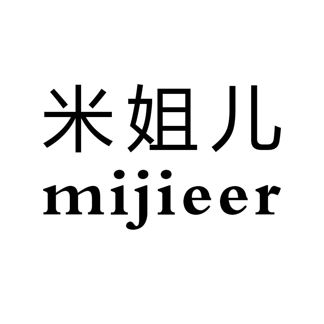 米姐儿 商标公告