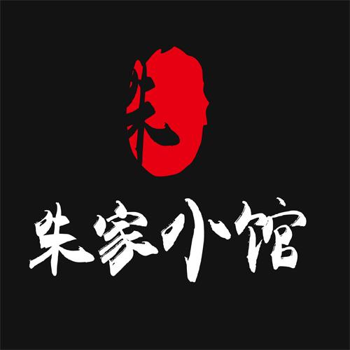 朱家小馆 朱 商标公告