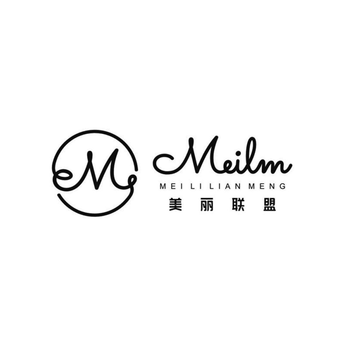 美丽联盟 m meilm meililianmeng 商标公告