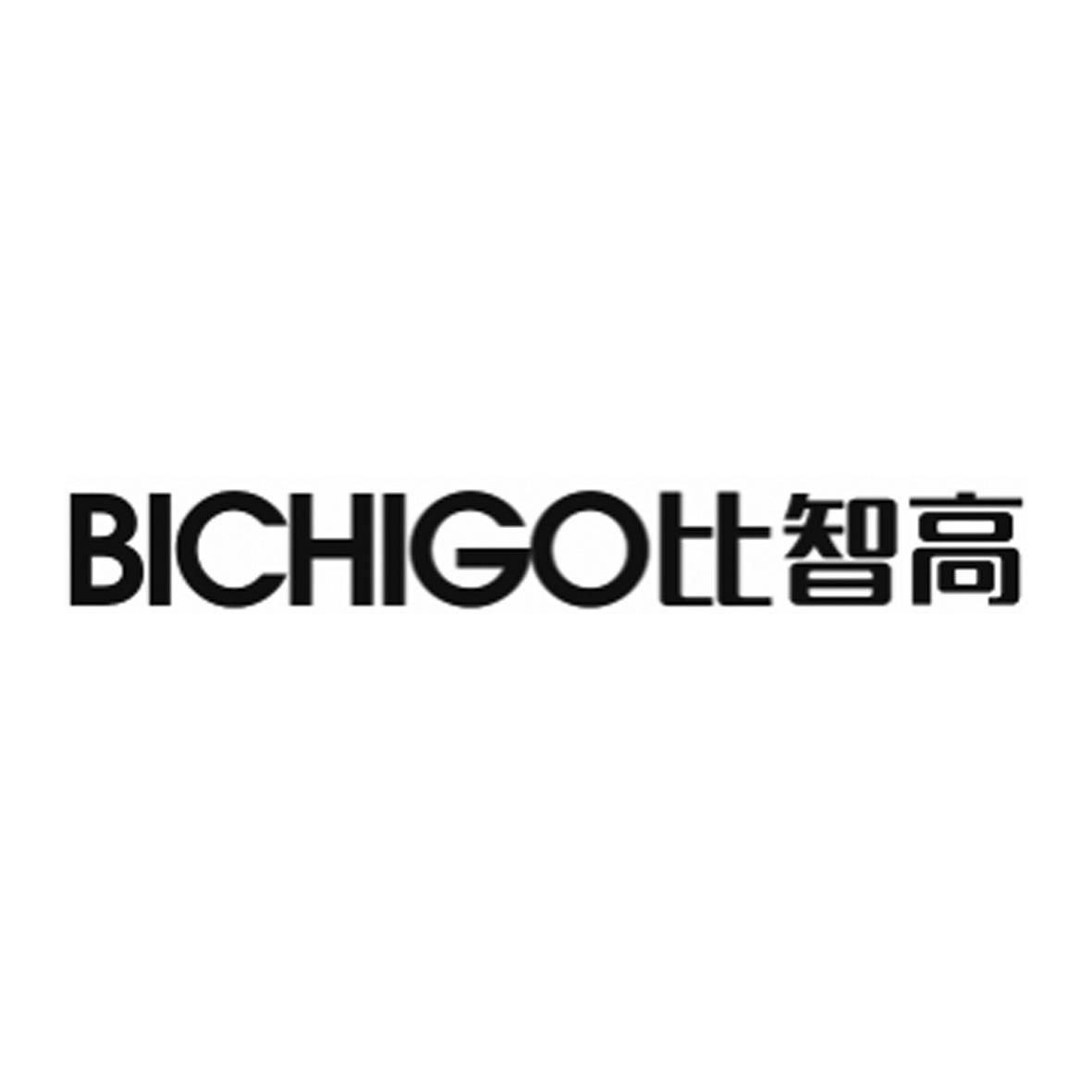 比智高 bichigo 商标公告