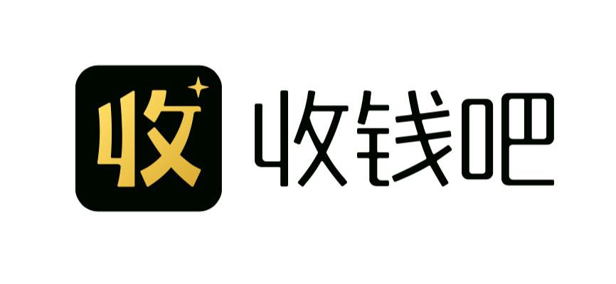 收 收钱吧 商标公告