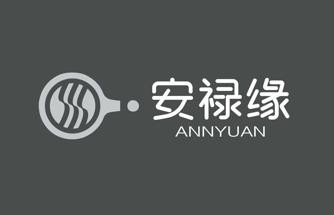 安禄缘 annyuan 商标公告