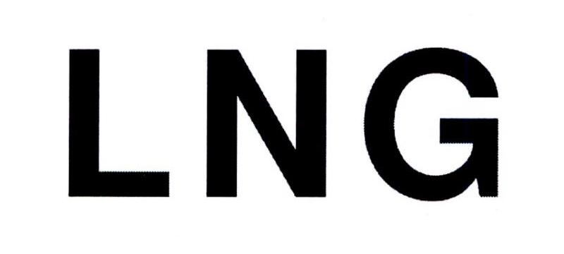 lng 商标公告