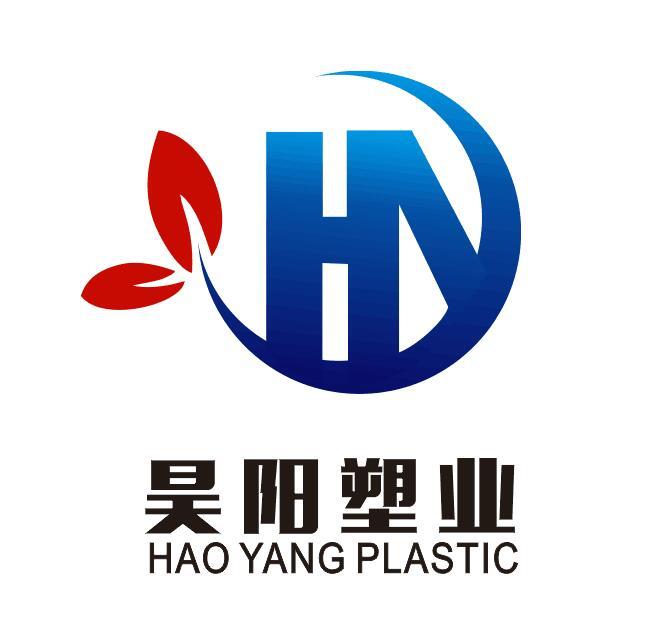 昊阳塑业 hao yang plastic 商标公告