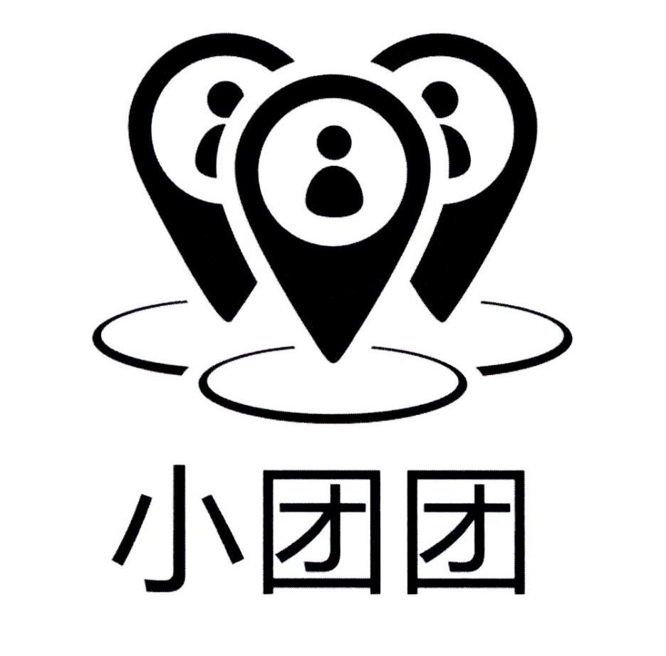 小团团 商标公告