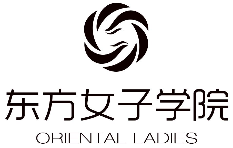 东方女子学院  oriental ladies 商标公告