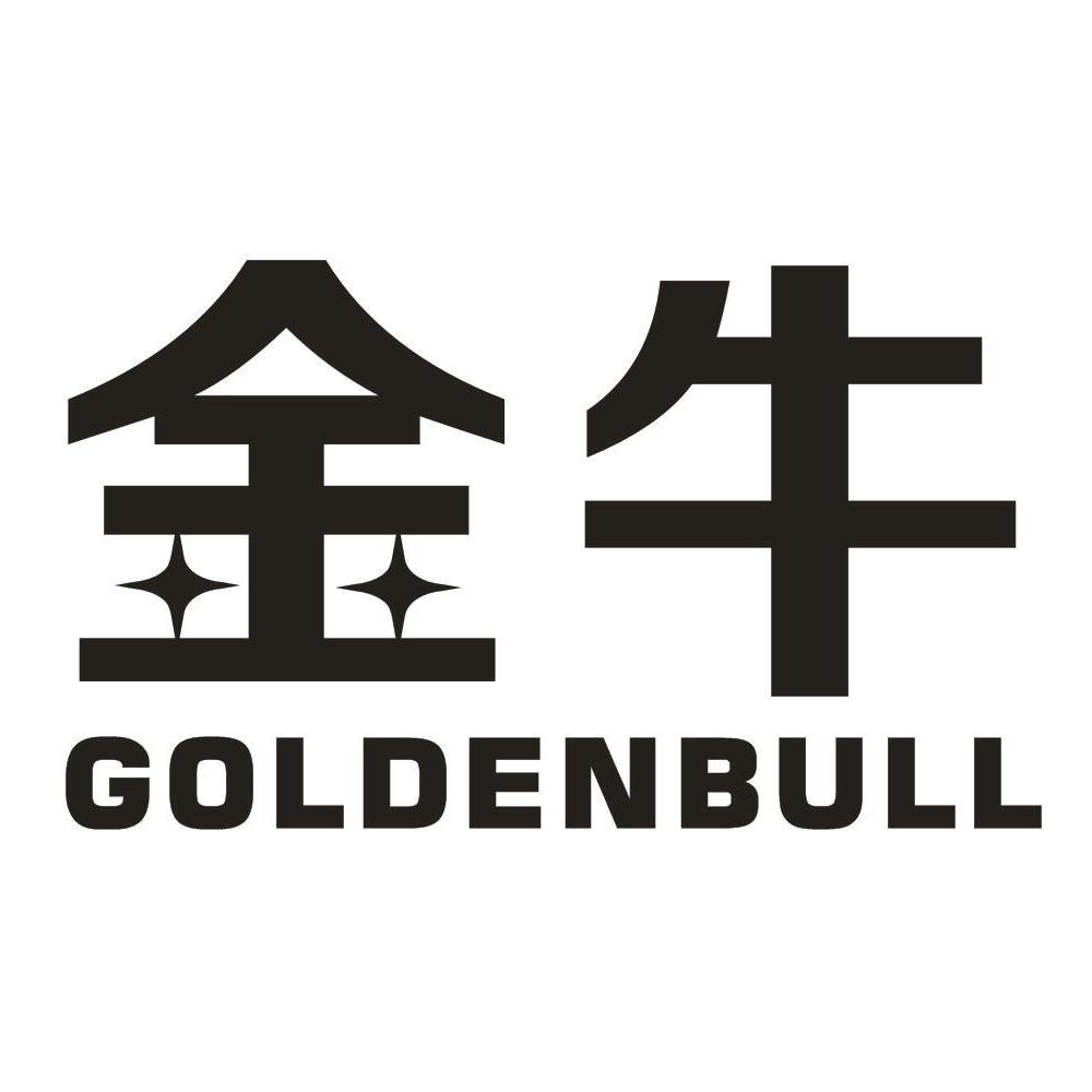 金牛 goldenbull 商标公告