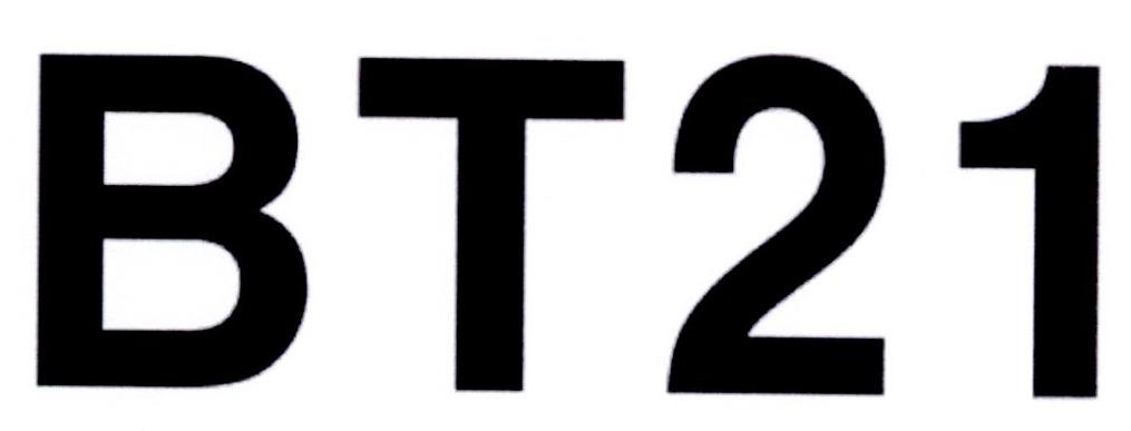 bt 21 商标公告