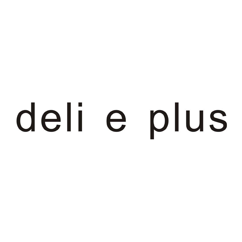 deli e plus 商标公告
