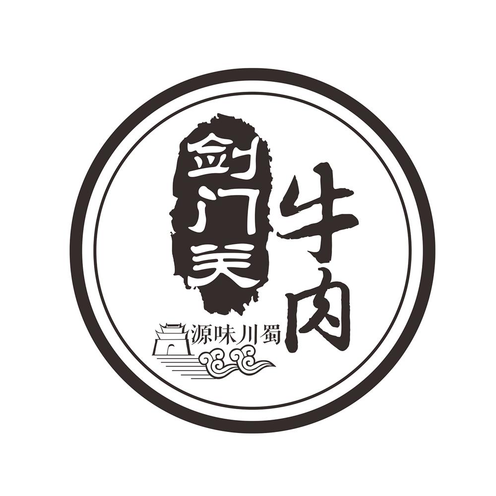 剑门关 牛肉 源味川蜀 商标公告