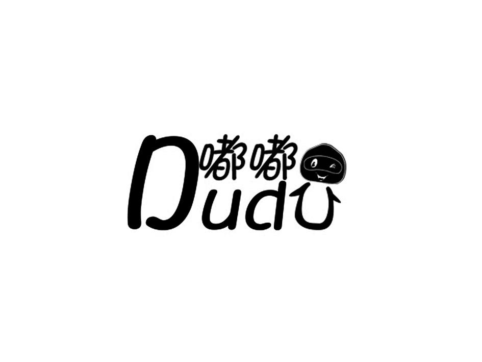 黑嘟嘟卫浴商标注册查询|商标进度查询|商标注册成功率查询-路标网