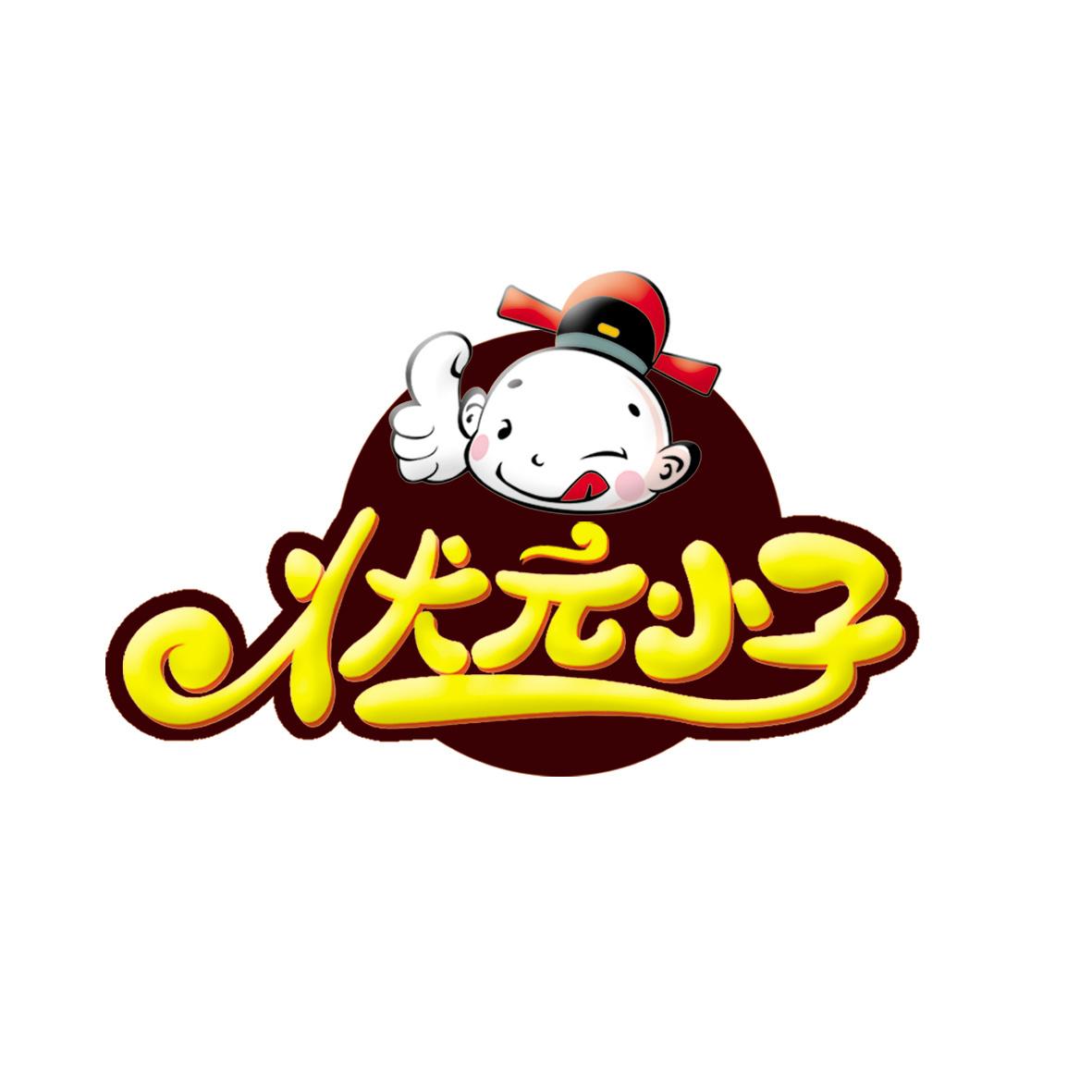 状元小子 商标公告