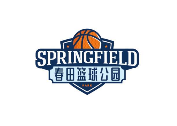 春田篮球公园 pringfield park 商标公告