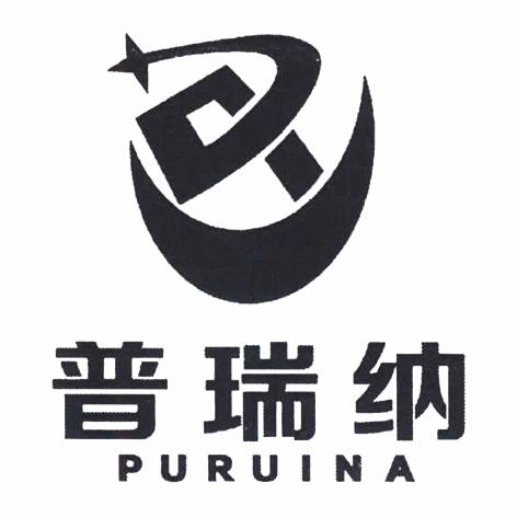 普瑞纳 商标公告