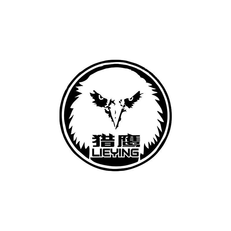 猎鹰 商标公告