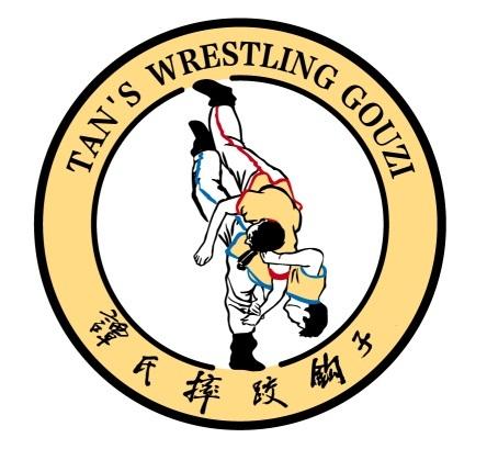 谭氏摔跤钩子 tan's wrestling gouzi 商标公告