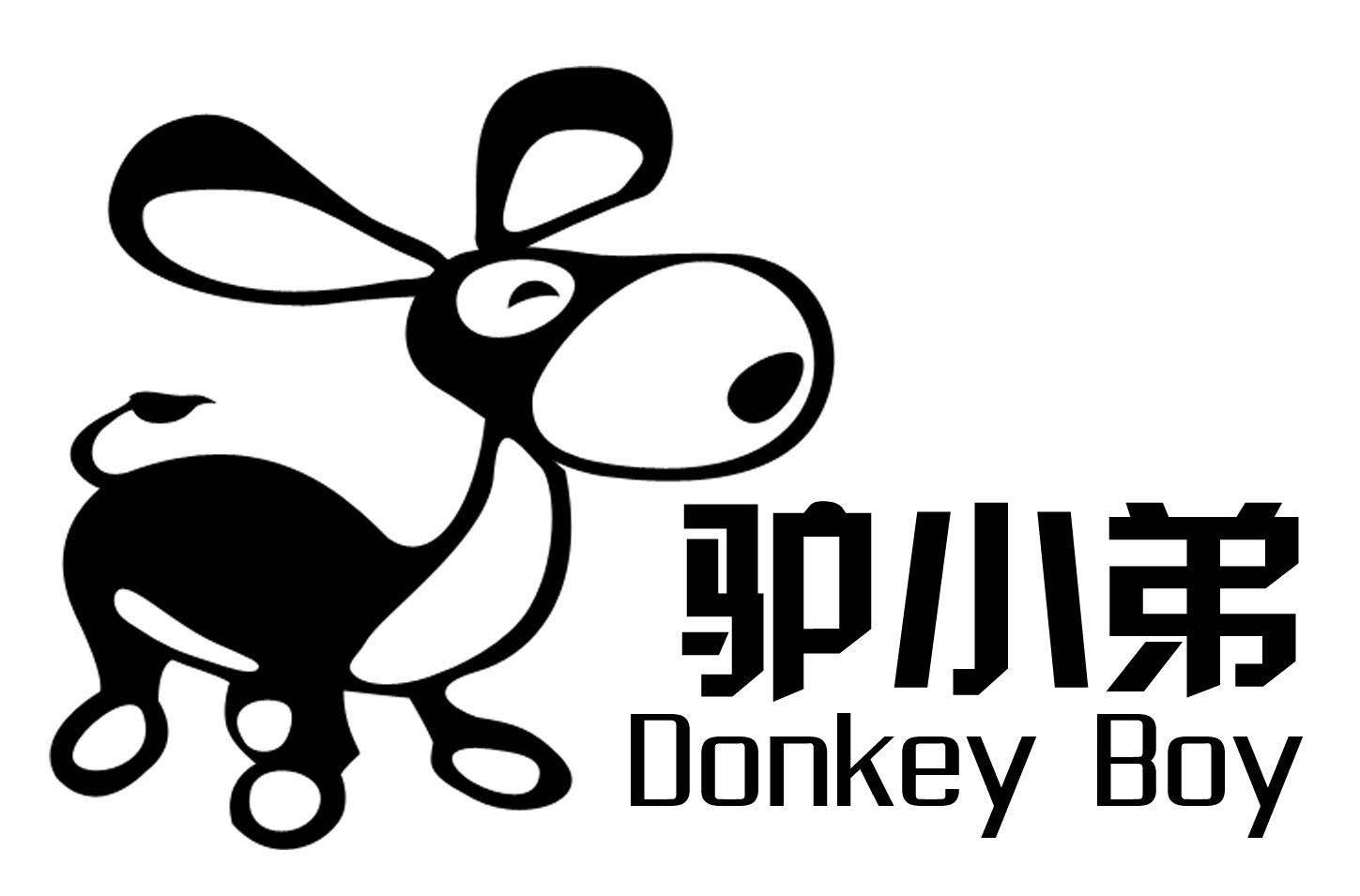 驴小弟 donkey boy 商标公告