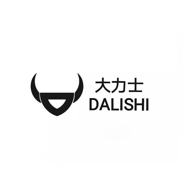 > dalishi大力士