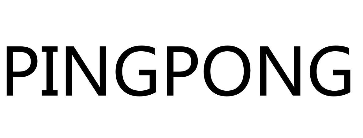 pingpong 商标公告