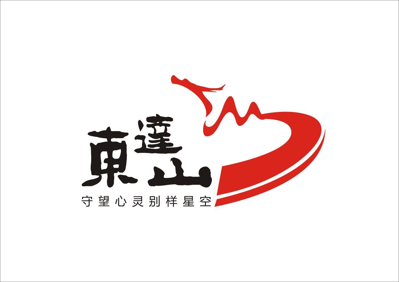 东达山 守望心灵别样星空 商标公告