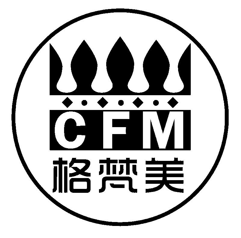 格梵美 cfm 商标公告