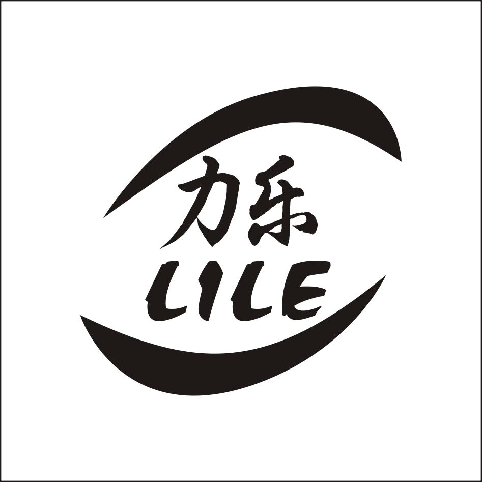 力乐