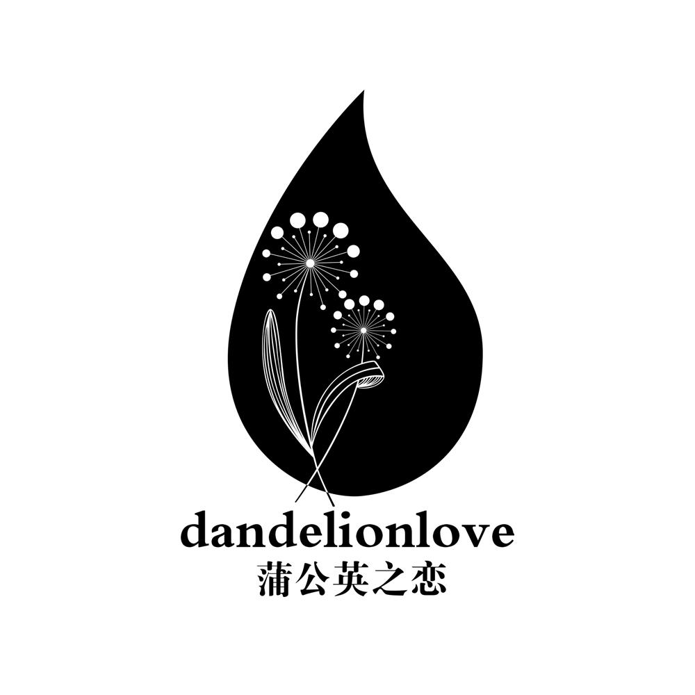 蒲公英之恋 dandelionlove 商标公告