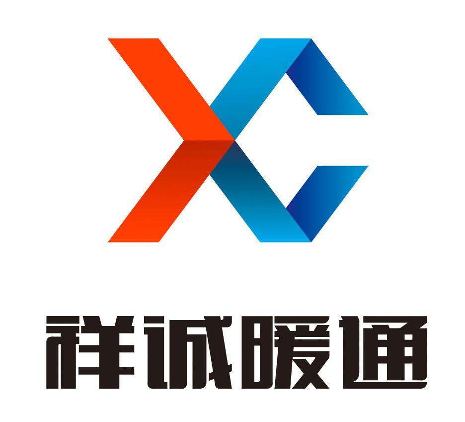 祥诚暖通 商标公告