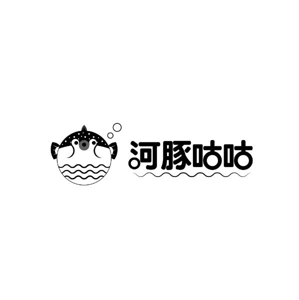 河豚咕咕 商标公告
