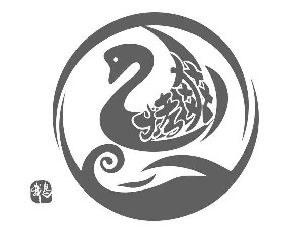 您正在查看word鹅商标