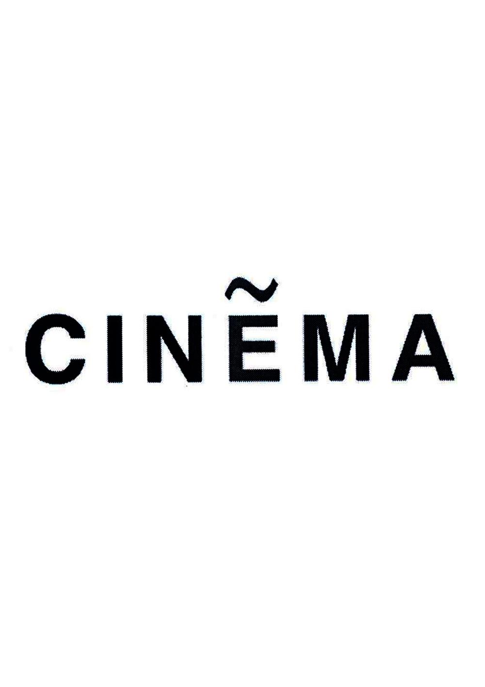 cinema 商标公告