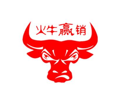 火牛赢销 商标公告