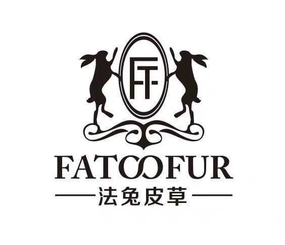 法兔皮草 fatoofur ft 商标公告