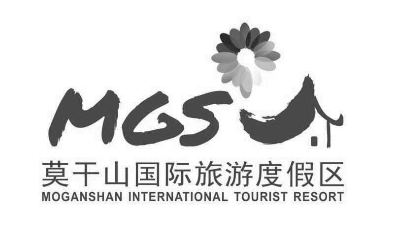 mgs 莫干山国际旅游度假区 moganshan international tourist resort