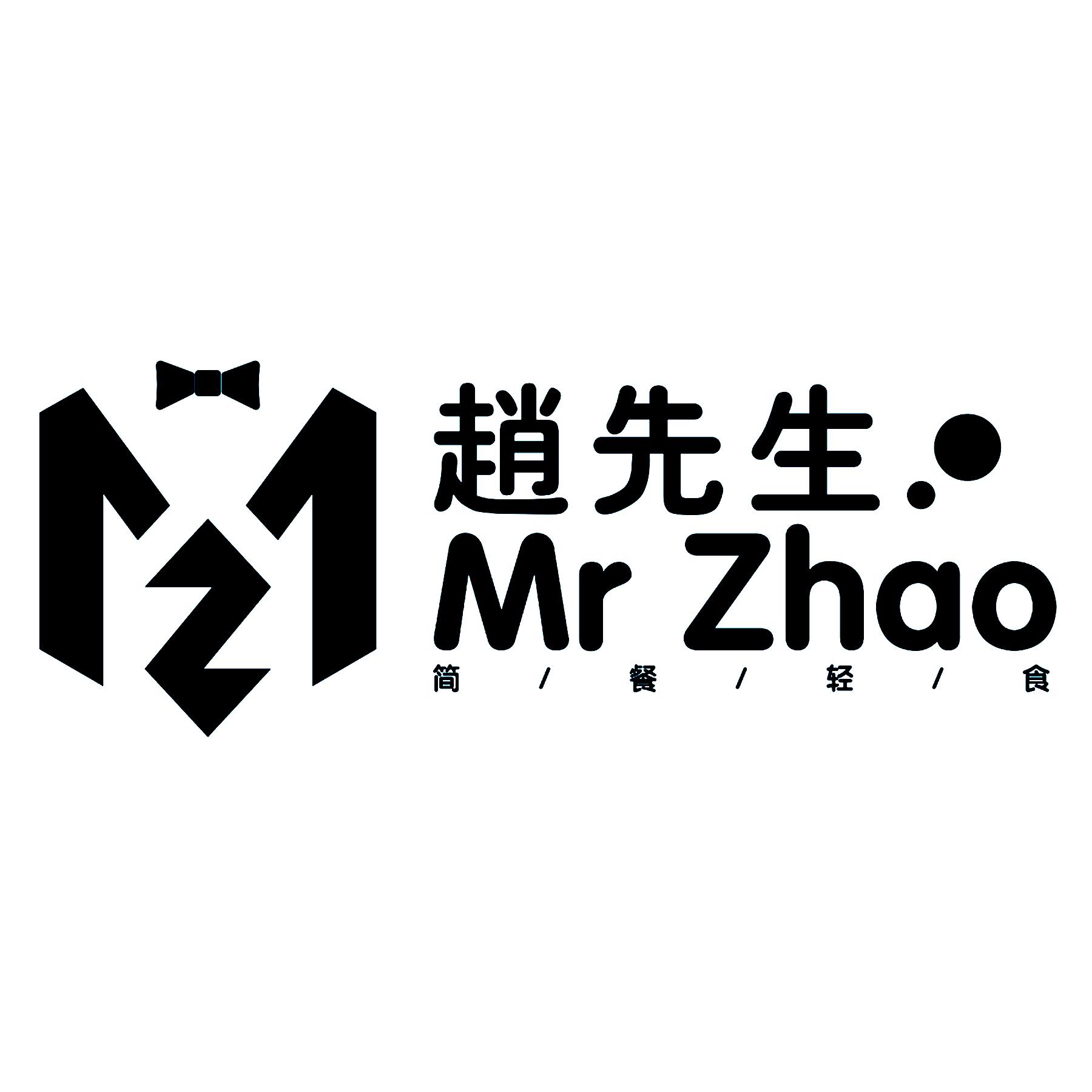 赵先生 简餐轻食 mr.zhao 商标公告