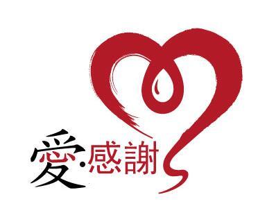 爱· 感谢商标公告